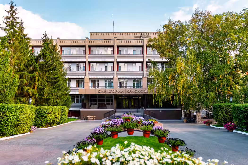 Санаторий Краснозерский - Фото 1. Внешний вид