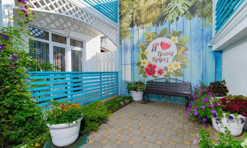 Отель Гранд Круиз Джемете, Анапа - Фото 9. Территория