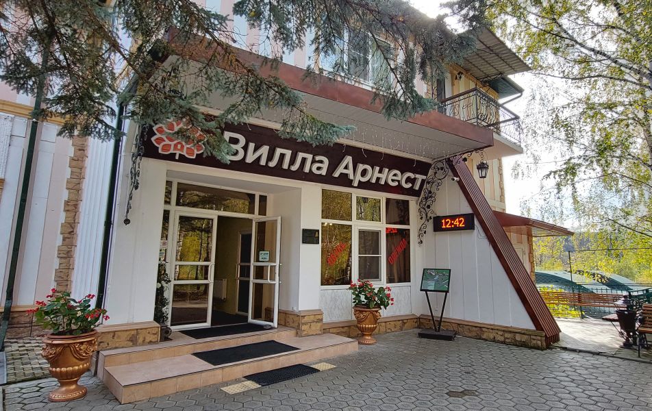 Санаторий Вилла Арнест Кисловодск - Фото 1. Фасад
