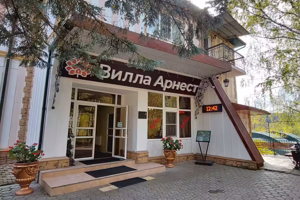 Санаторий Вилла Арнест Кисловодск - Фото 1. Фасад