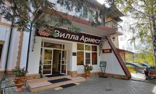 Санаторий Вилла Арнест Кисловодск - Фото 1. Фасад