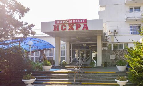 Пансионат Искра Пятигорск - Фото 6. Вход