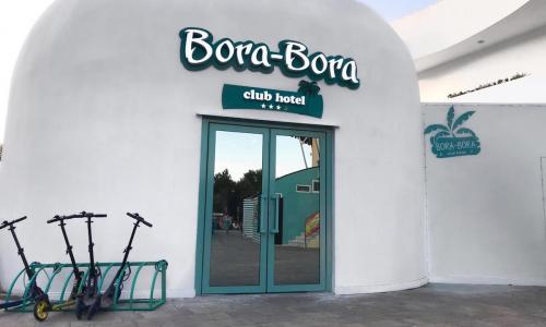 Клуб отель Бора-Бора / Club hotel Bora-Bora Анапа - Фото 1. Внешний вид