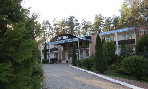 Санаторий Летцы Витебская область - Фото 70. IMG_5996