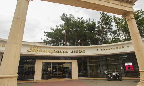 Санаторий Жемчужина моря Кабардинка, Геленджик - Фото 8. Вход
