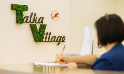 Пансионат «Талка Village» Дивноморское, Геленджик - Фото 14. Ресепшн