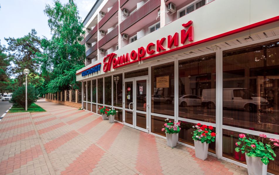 Пансионат «Приморский» Дивноморское, Геленджик - Фото 1. Внешний вид