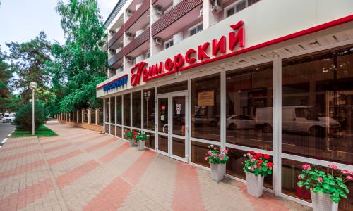 Пансионат «Приморский» Дивноморское, Геленджик - Фото 1. Внешний вид
