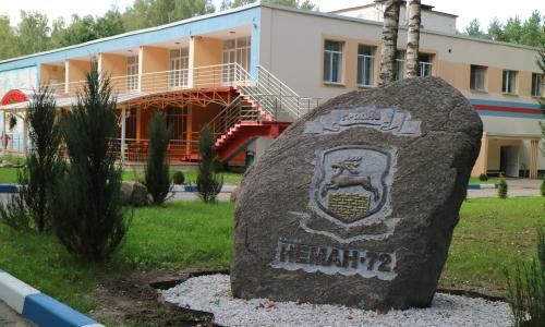 Санаторий Неман-72 Гродненская область - Фото 6. Территория
