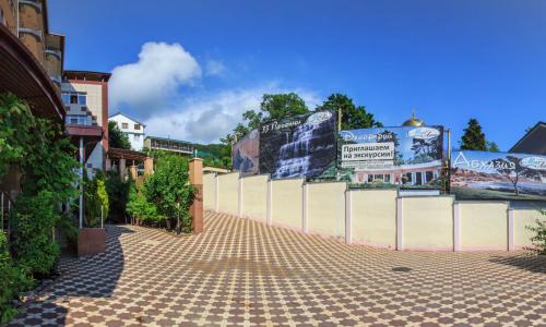 МиЛоо Family Resort Hotel Лоо, Сочи - Фото 8. Территория