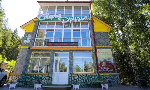 Пансионат Старые друзья Белокуриха - Фото 9. Внешний вид