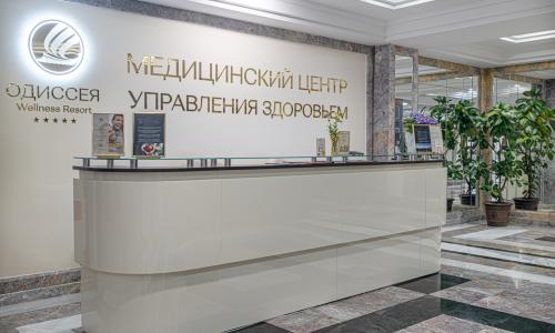 Санаторий Одиссея Лазаревское, Сочи - Фото 41. Медицинский центр