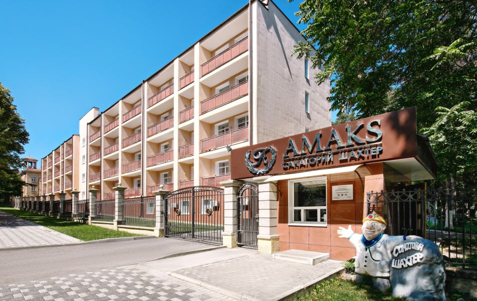 Санаторий Шахтер Ессентуки - Фото 1. Фасад