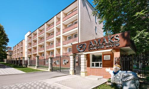 Санаторий Шахтер Ессентуки - Фото 1. Фасад