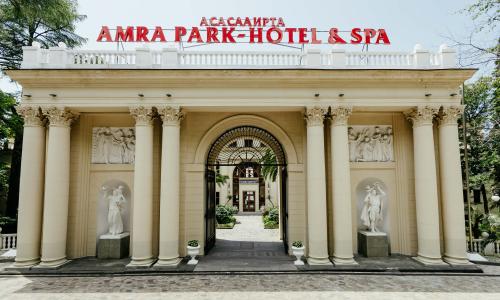 Amra Park-hotel SPA Гагра - Фото 1. Территория