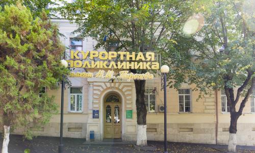 Пансионат Искра Пятигорск - Фото 5. Территория