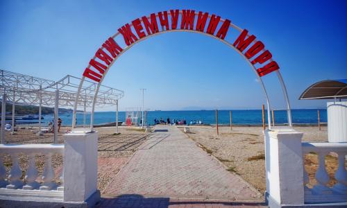 Санаторий Жемчужина моря Кабардинка, Геленджик - Фото 58. Пляж