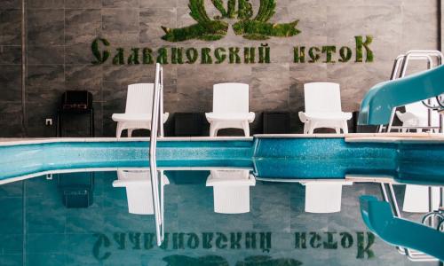 Санаторий Славяновский Исток Железноводск - Фото 17. СПА