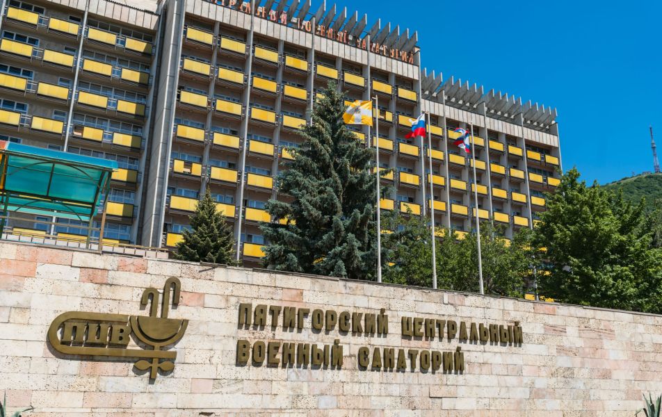 Военный Санаторий Пятигорск - Фото 1. Внешний вид