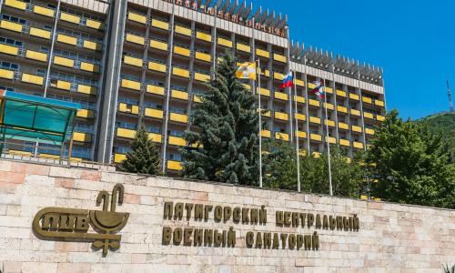 Военный Санаторий Пятигорск - Фото 1. Внешний вид