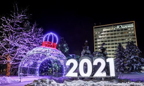 Санаторий Юность Минская область - Фото 15. фасад2
