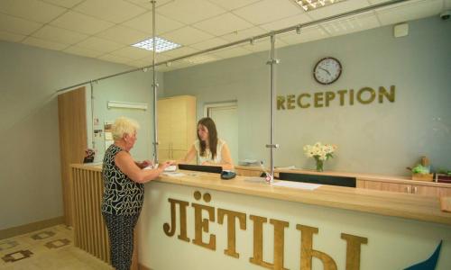 Санаторий Летцы Витебская область - Фото 20. ресепнш1 кор