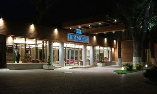 ПРИМОРЬЕ GRAND RESORT HOTEL Геленджик - Фото 30. Территория