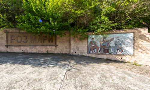 Отель Роз Мари Лазаревское, Сочи - Фото 79. Территория