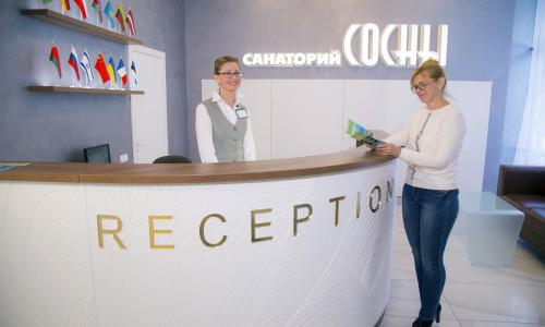 Санаторий Сосны Минская область - Фото 13. Ресепшен