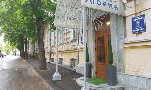 Санаторий Элорма Кисловодск - Фото 8. Вход