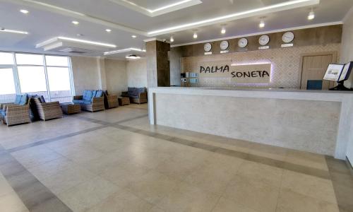 Отель «Palma Soneta» / «Пальма Сонета» Джемете, Анапа - Фото 13. Ресепшн