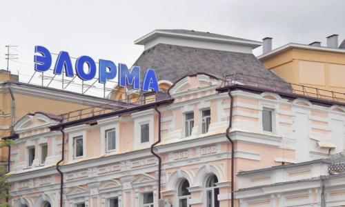 Санаторий Элорма Кисловодск - Фото 7. Внешний вид
