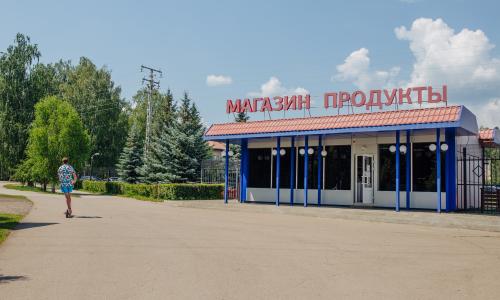 Санаторий Юбилейный Республика Башкортостан - Фото 38. Магазин Продукты на территории санатория