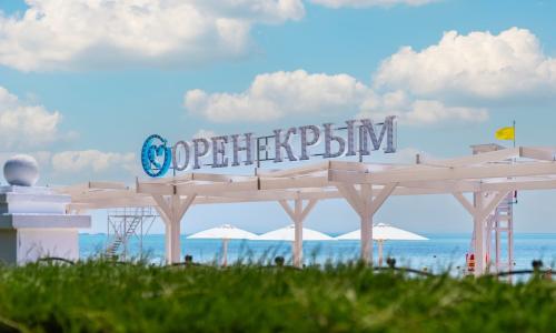Санаторий Орен-Крым Евпатория - Фото 2. Пляж