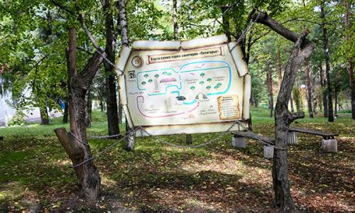 Санаторий Пятигорье Пятигорск - Фото 9. Территория