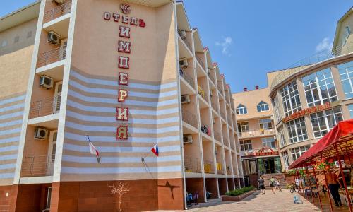Отель Империя Евпатория - Фото 4. «Империя» санаторно-оздоровительный комплекс