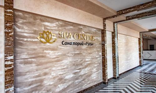 Санаторий Русь Геленджик - Фото 104. SPA-центр
