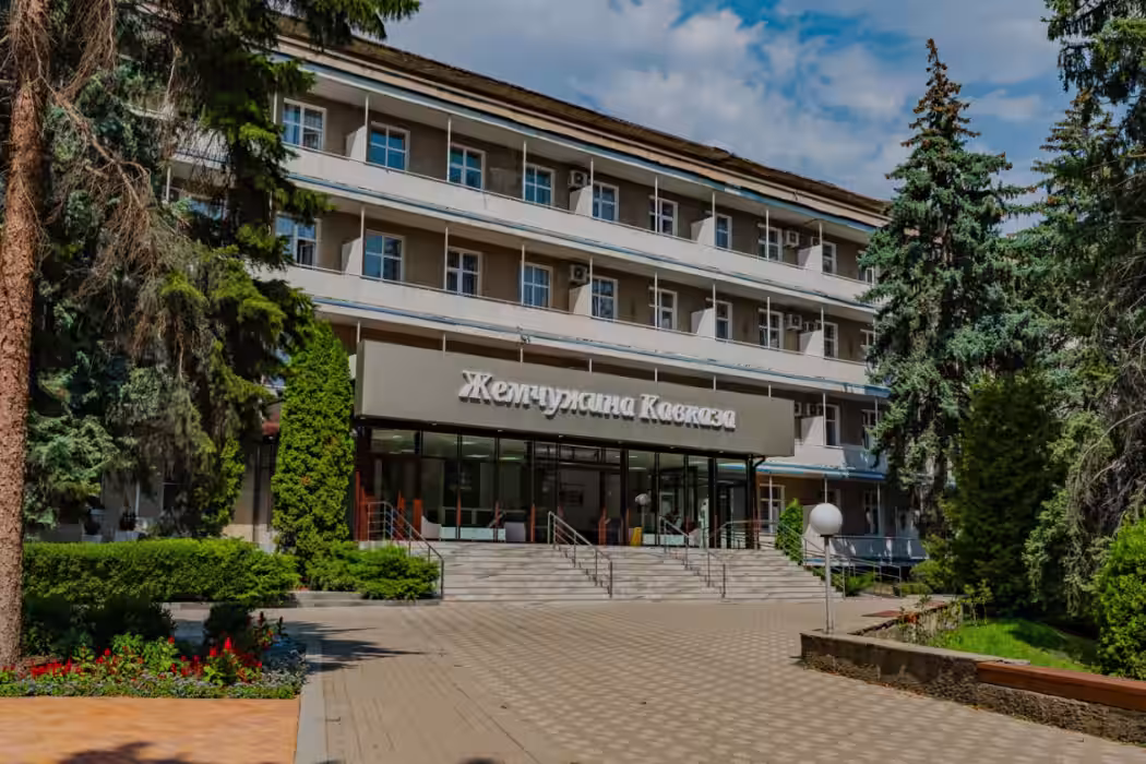 Санаторий Жемчужина Кавказа Ессентуки - Фото 1. Здание