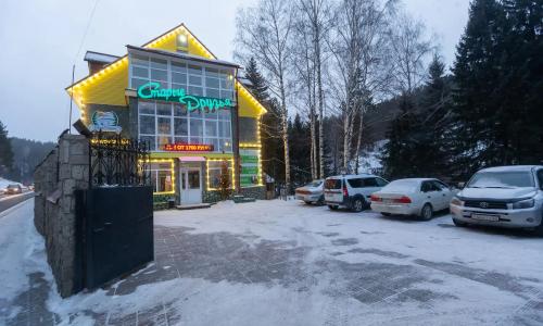 Пансионат Старые друзья Белокуриха - Фото 40. Пансионат зимой