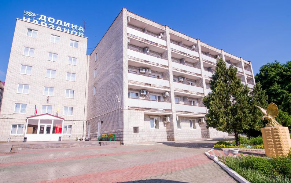 Санаторий Долина Нарзанов Железноводск - Фото 1. Фасад