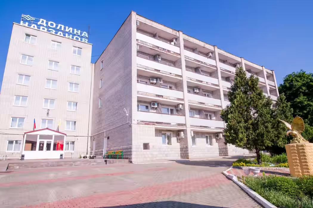Санаторий Долина Нарзанов Железноводск - Фото 1. Фасад
