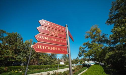 «Романова» парк-отель Евпатория - Фото 43. Территория