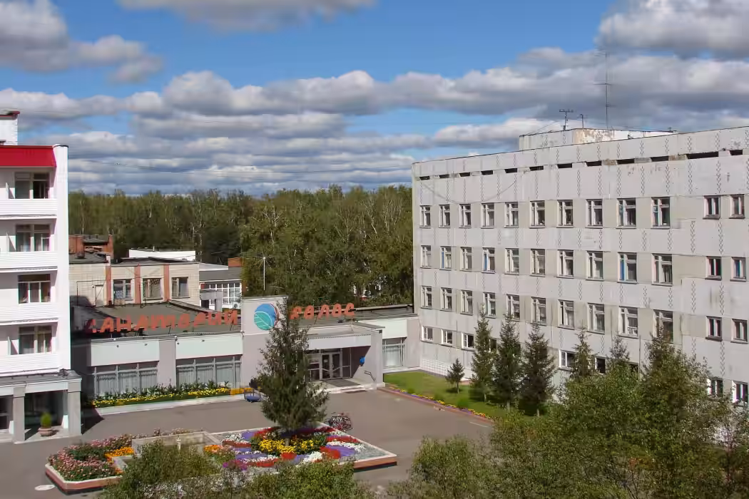 Санаторий Колос - Фото 1. Вид на центральный вход