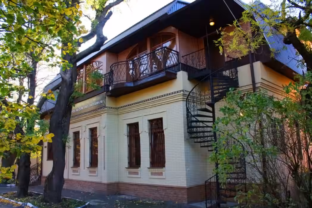 Княжна Мери медицинский центр Железноводск - Фото 1. Внешний вид