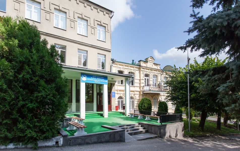 Санаторий Лермонтова Пятигорск - Фото 1. Территория
