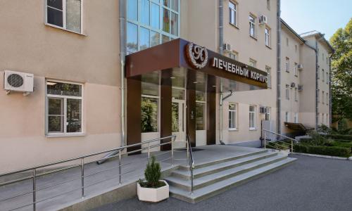 Санаторий Шахтер Ессентуки - Фото 6. Лечебный Корпус