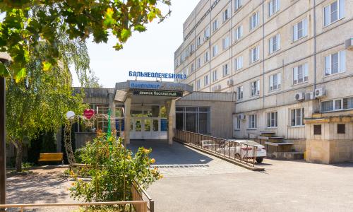 Санаторий Бальнеогрязелечебница Железноводск - Фото 1. Фасад