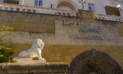 Санаторий Кирова Железноводск - Фото 6. Санаторий_Кирова_территория  (1)