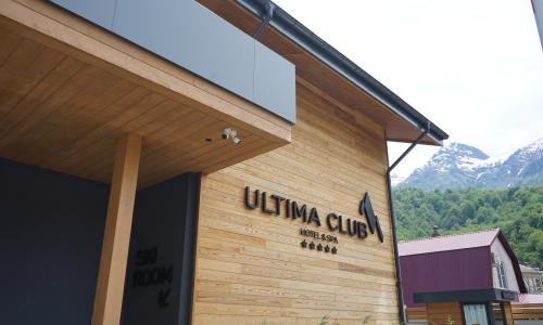 Ultima Club Hotel SPA Эсто-Садок, Сочи - Фото 28. Входная группа
