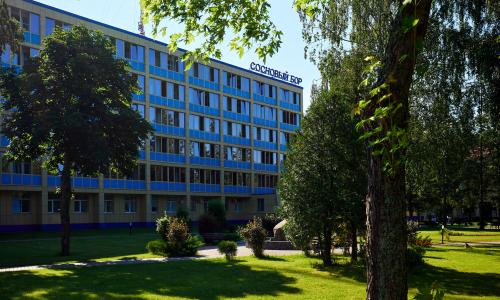 Санаторий Сосновый бор Минская область - Фото 14. Главный корпус